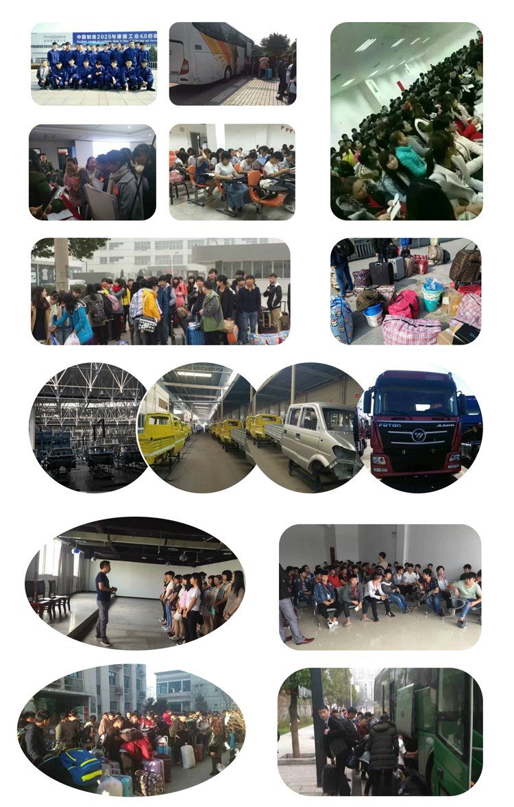 安置学生实习就业场景