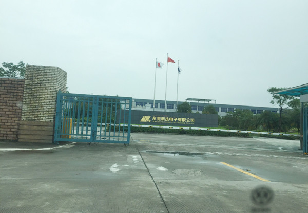 部分合作企业展示