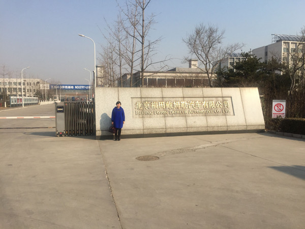 部分合作企业展示