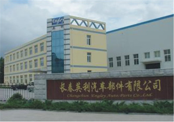 部分合作企业展示