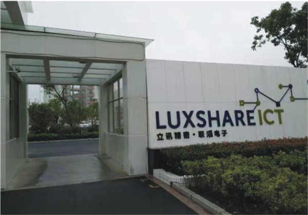 部分合作企业展示