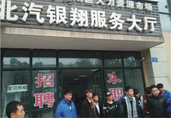 部分合作企业展示