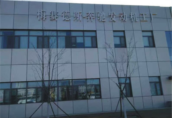 部分合作企业展示