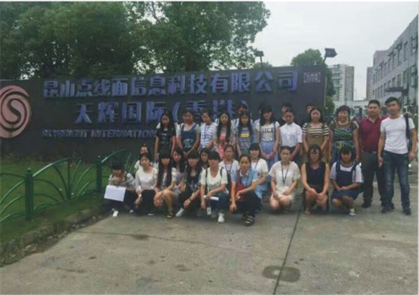 部分合作企业展示