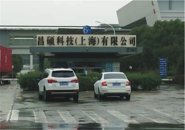 部分合作企业展示