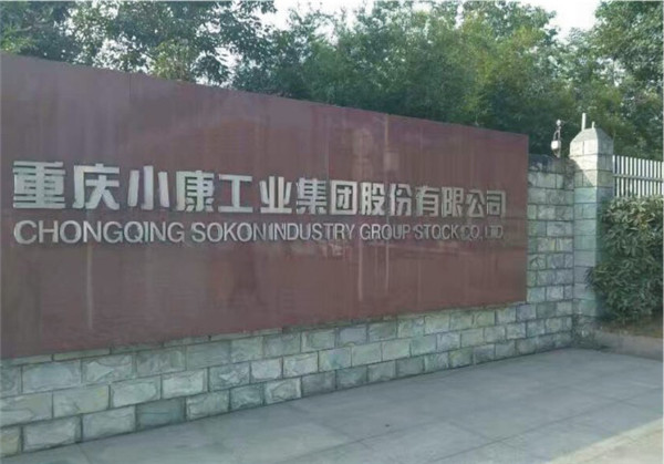 部分合作企业展示