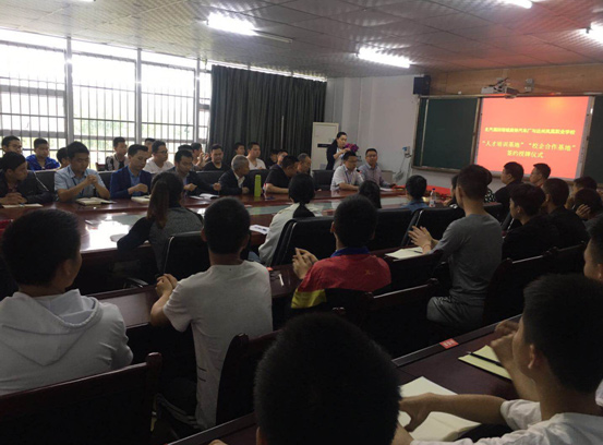 凤凰职校与北汽福田汽车签约仪式