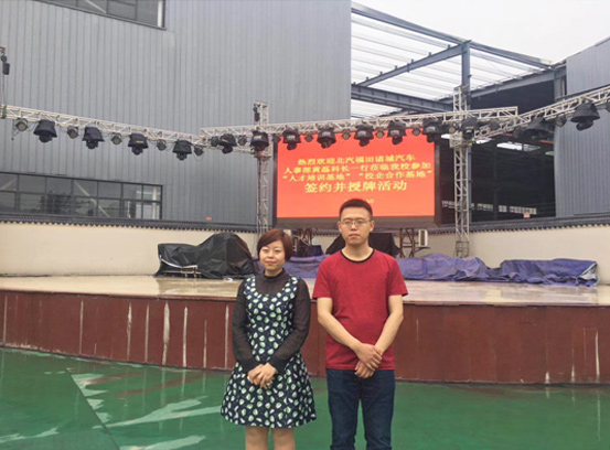 凤凰职校与北汽福田汽车签约仪式