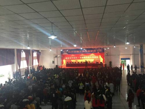 校企合作签署现场