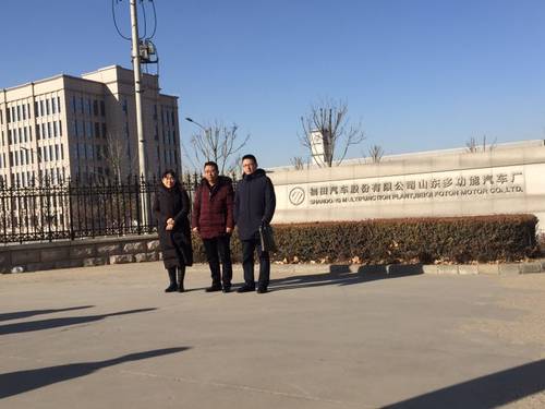 四川达州市职业教育协会会长一行到北汽福田各事业部进行实地考察