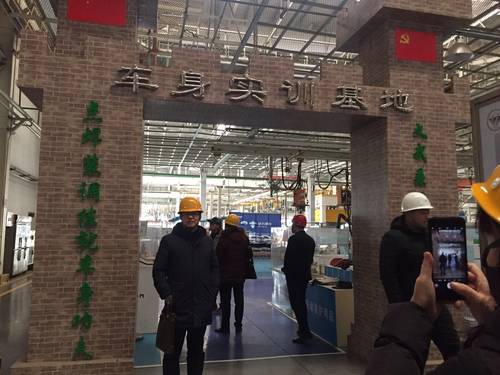 四川达州市职业教育协会会长一行到北汽福田各事业部进行实地考察