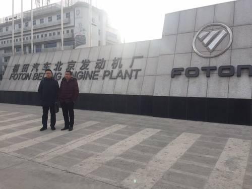 四川达州市职业教育协会会长一行到北汽福田各事业部进行实地考察