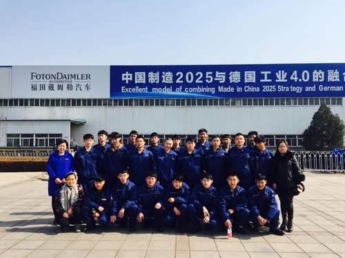 安置学生实习就业场景